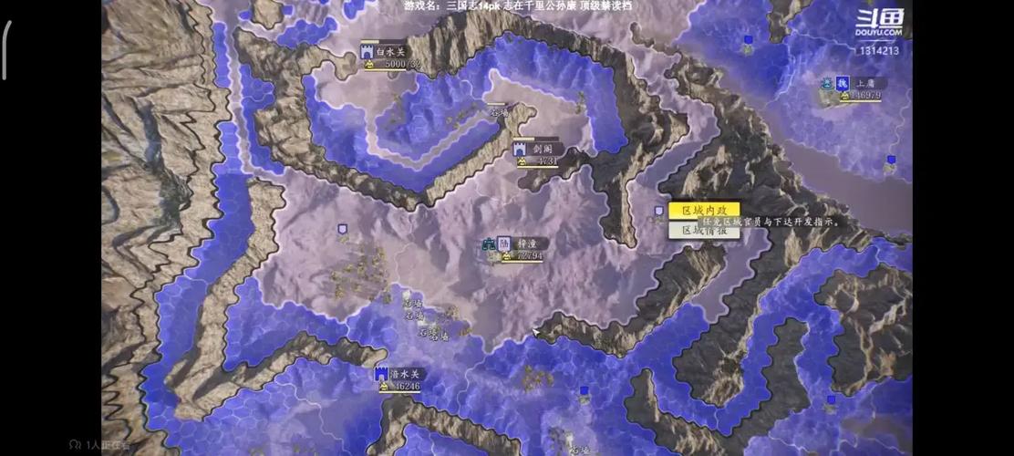 三国志14攻城玩法缩略图