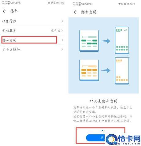 华为文件保密柜安全吗截图