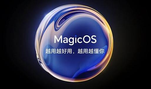 MagicOS11月老型号有哪些