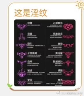 契约魅魔纹2汉化版下载