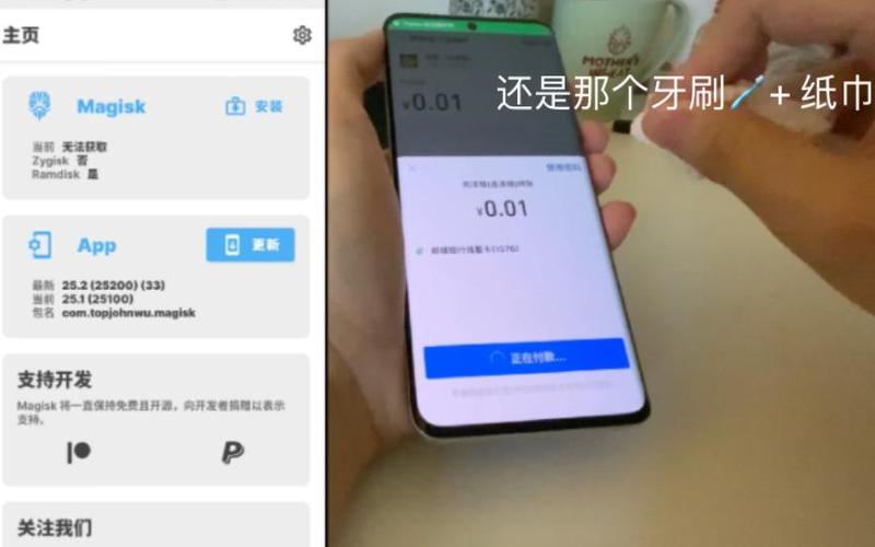 魅族直接进入解锁界面