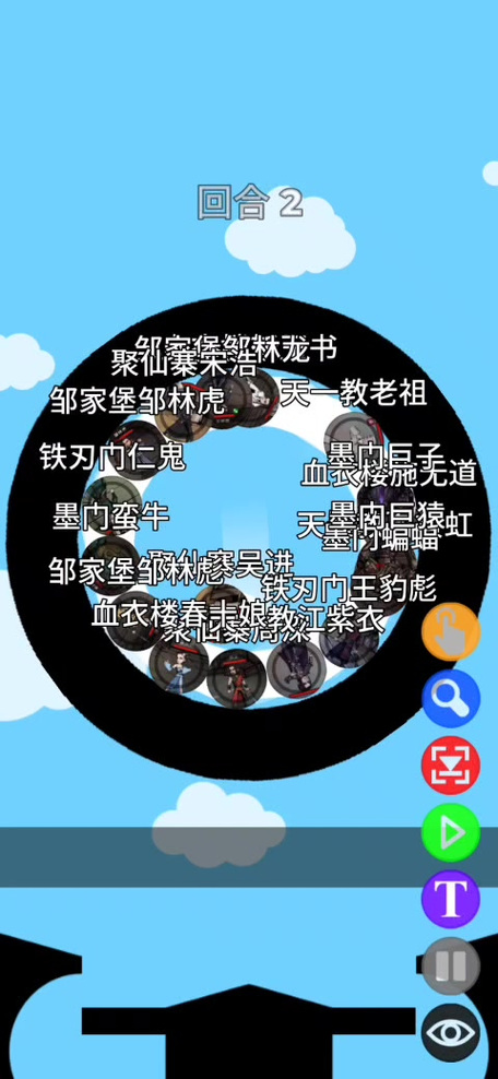 烟雨江湖天刀门经脉怎么点