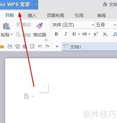 wps文档加密忘记了密码怎么办图标