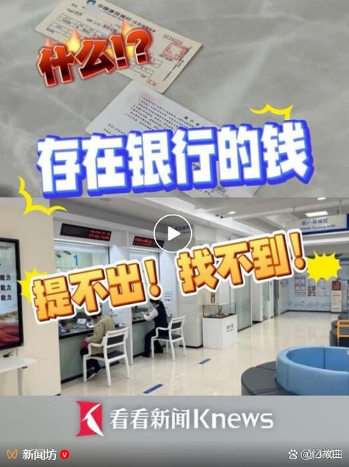 建设银行手机定期存款怎么取出来