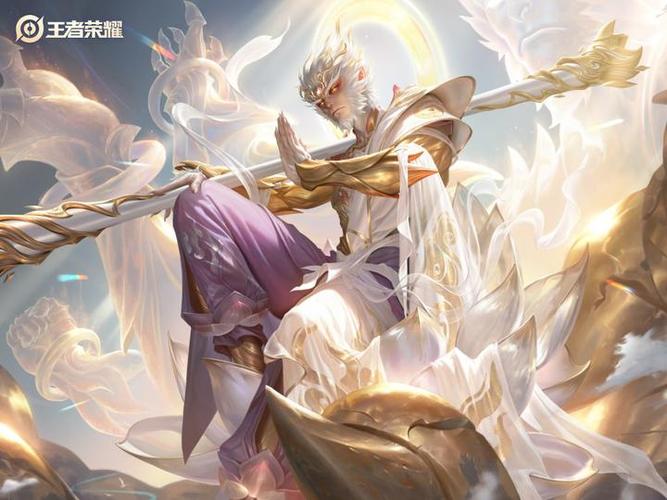 孙悟空新皮肤的价格图标