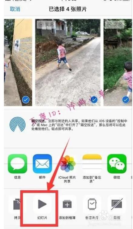 手机照片可以做成相片吗图标