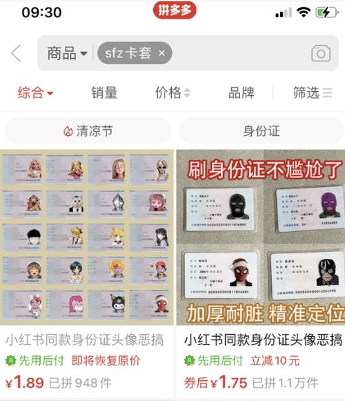 游戏实名能实名几个