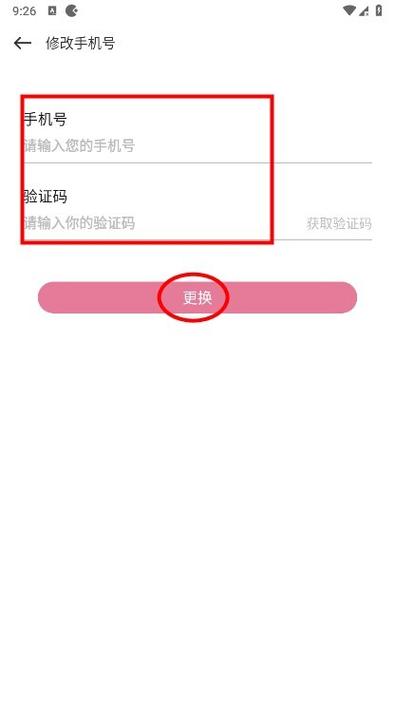 苹果id无缘无故给我发验证码
