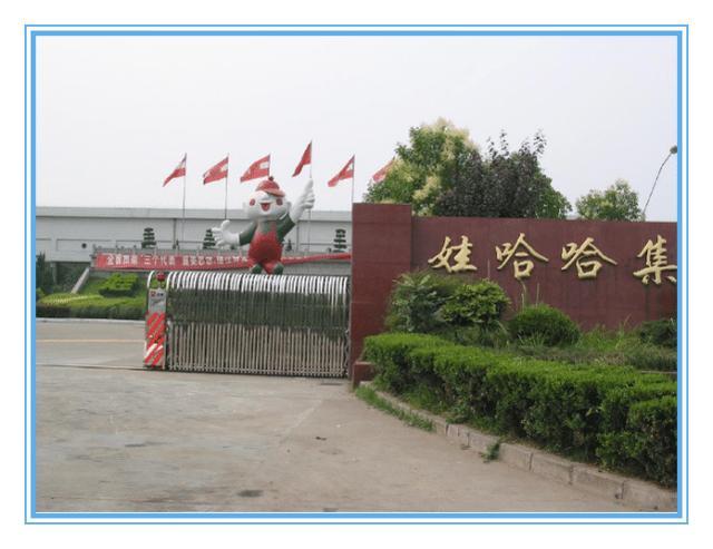 娃哈哈厂址在哪