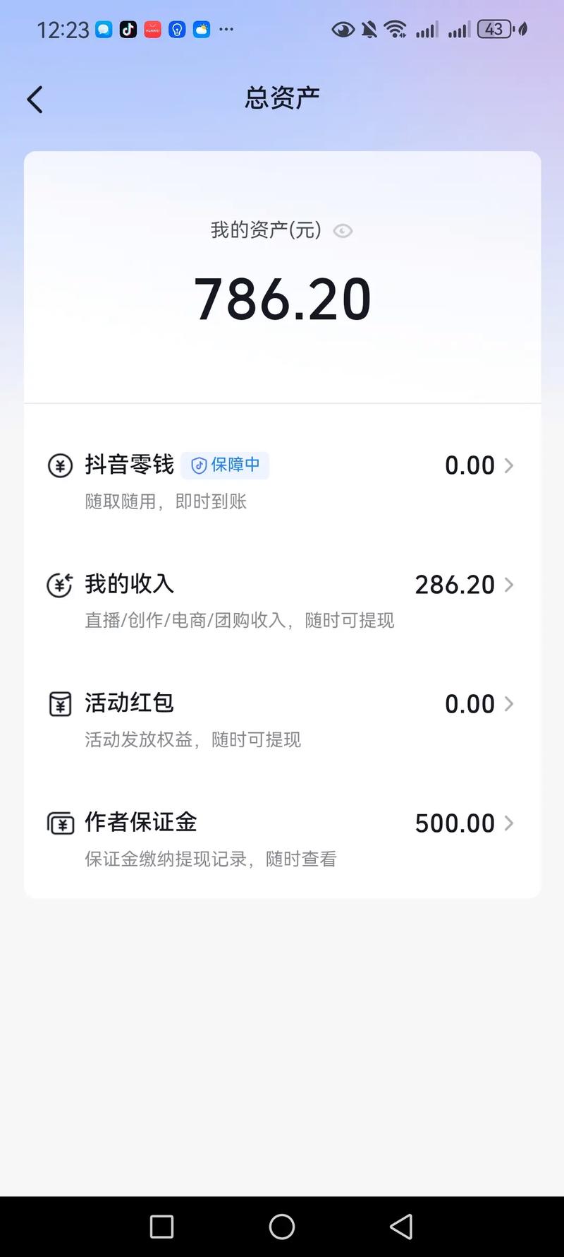 酷狗新人直播能挣钱吗