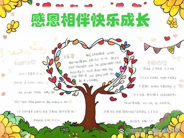 谢谢你莅临我成长作文
