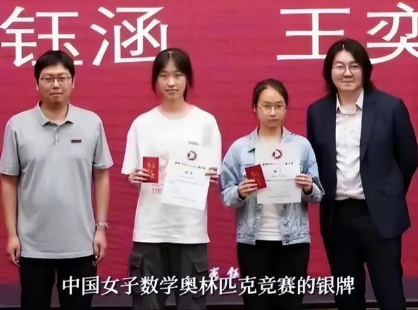 学霸和学王哪个更厉害缩略图