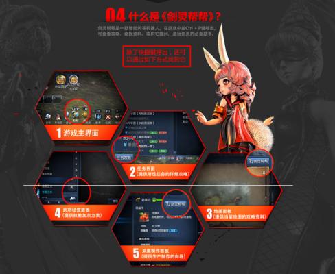 剑灵礼包cdkey领取截图