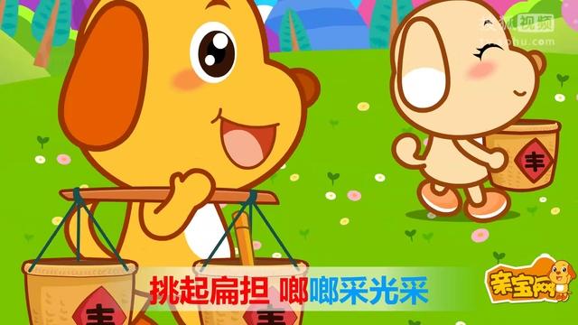 亲宝儿歌太阳出来喜羊羊截图