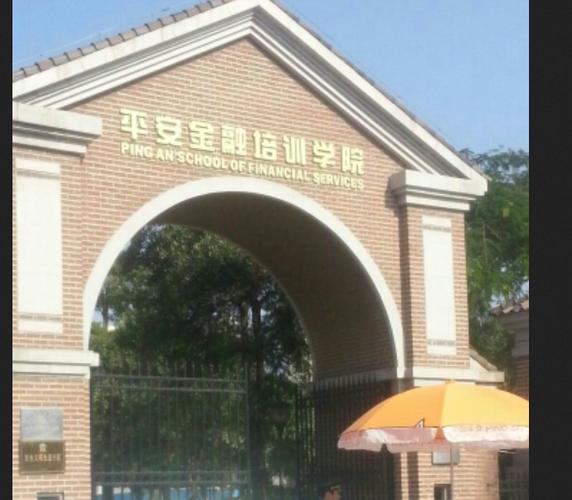 金融管理学院图标