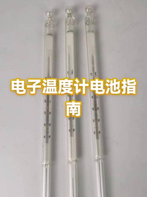 知更温度杯能换电池吗缩略图