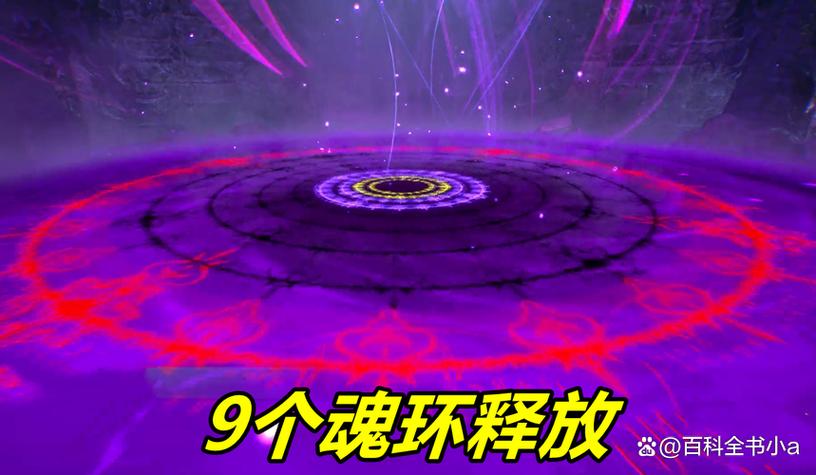 魂九一速