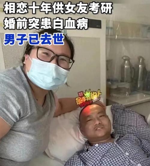 白血病多久能发现