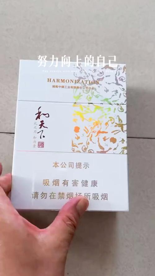 和天下尊享一盒多少包