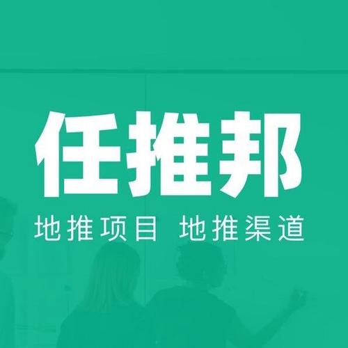 任推邦官网