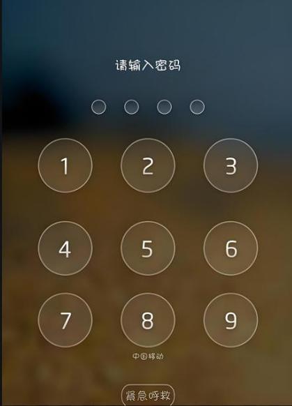 桌面怎么设置锁屏密码
