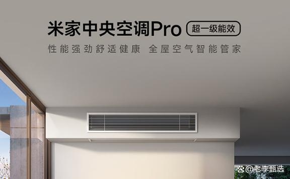 小米空调的三个接线图