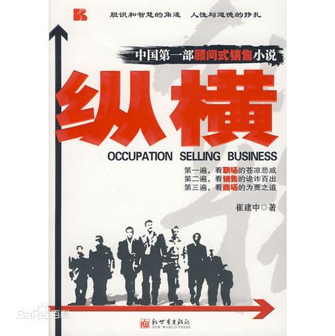 纵横小说免费阅读图标