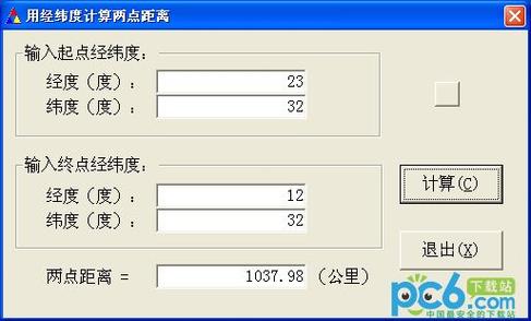 距离换算工具