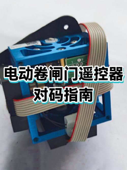 遥控器对码方法图标