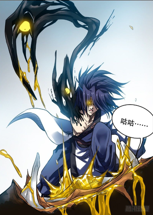 刍狗漫画