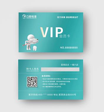 vip银行卡需要什么条件
