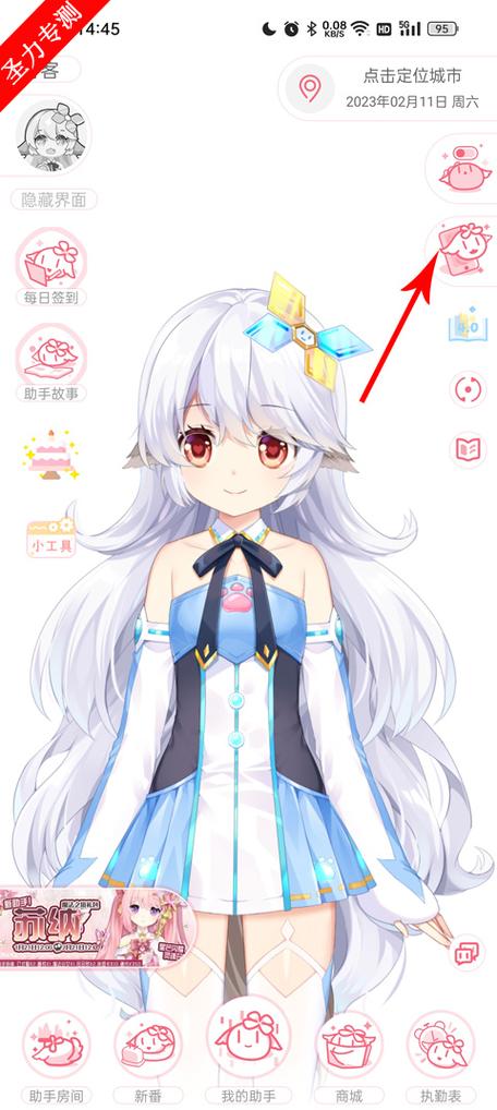 萌站官网最新版下载缩略图