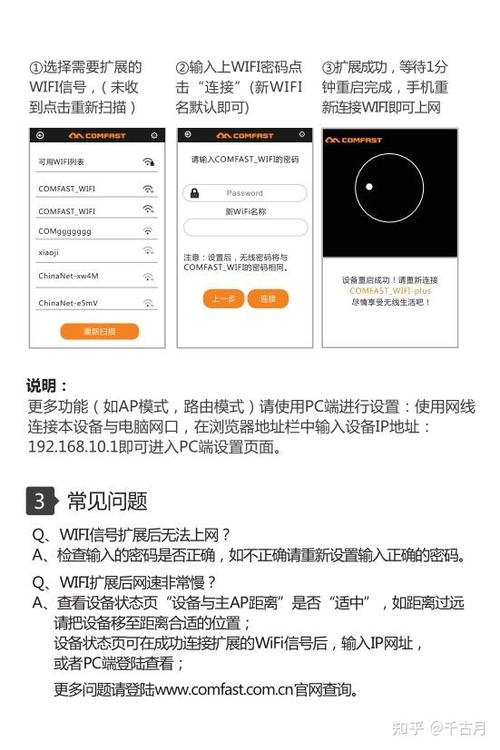 中继器怎么重新设置新的wifi