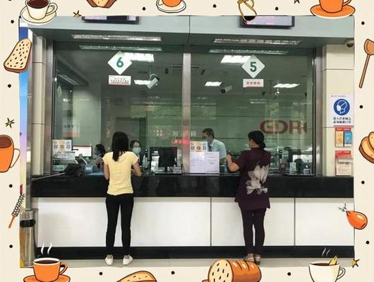 大陆居民台湾银行开户截图