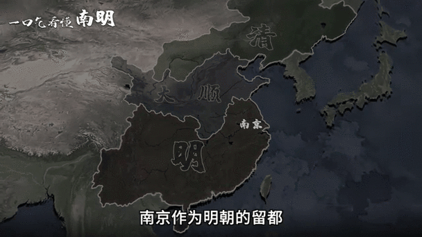 南明生存合集一口气看完