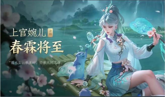 王者荣耀免费皮肤软件图标