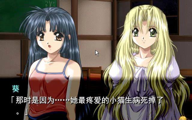 家族的羁绊2动漫