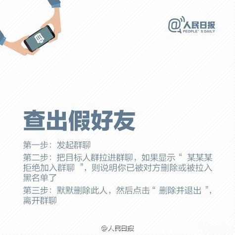 手机为什么清理不了运行程序