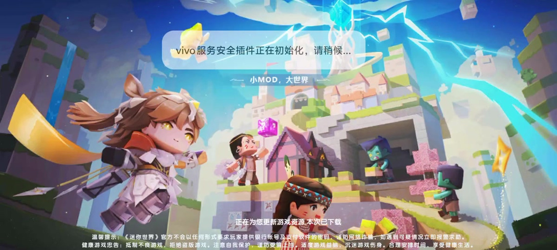 迷你世界管理员