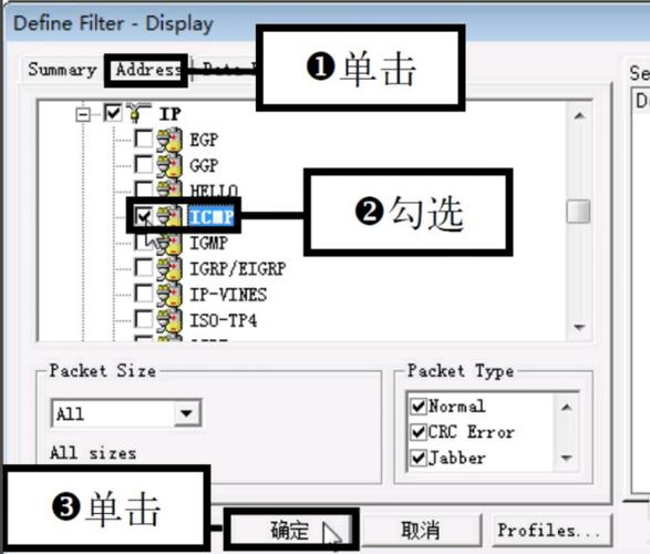 sniffer pro使用教程缩略图