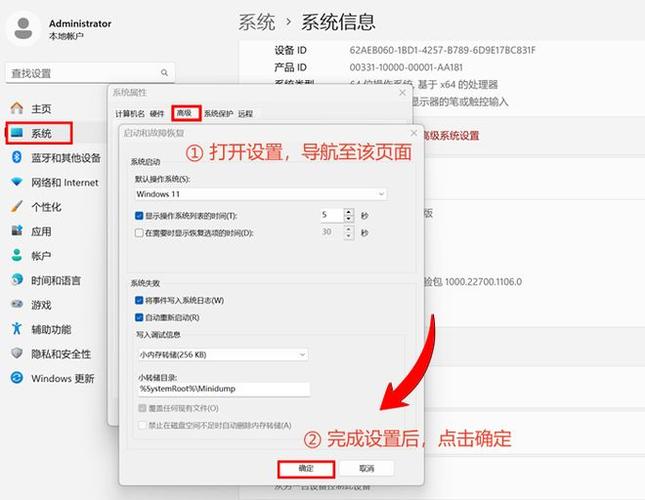 电脑正在休眠怎么解除