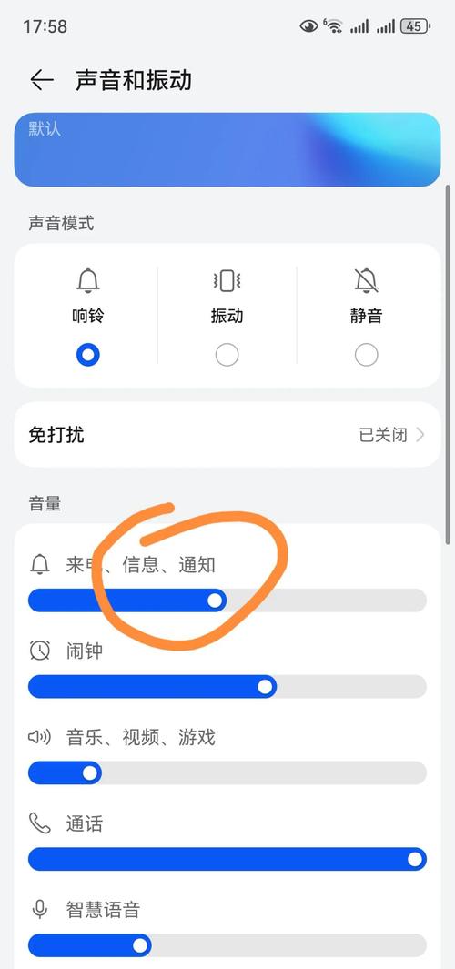 oppo手机怎么设置歌曲为铃声缩略图
