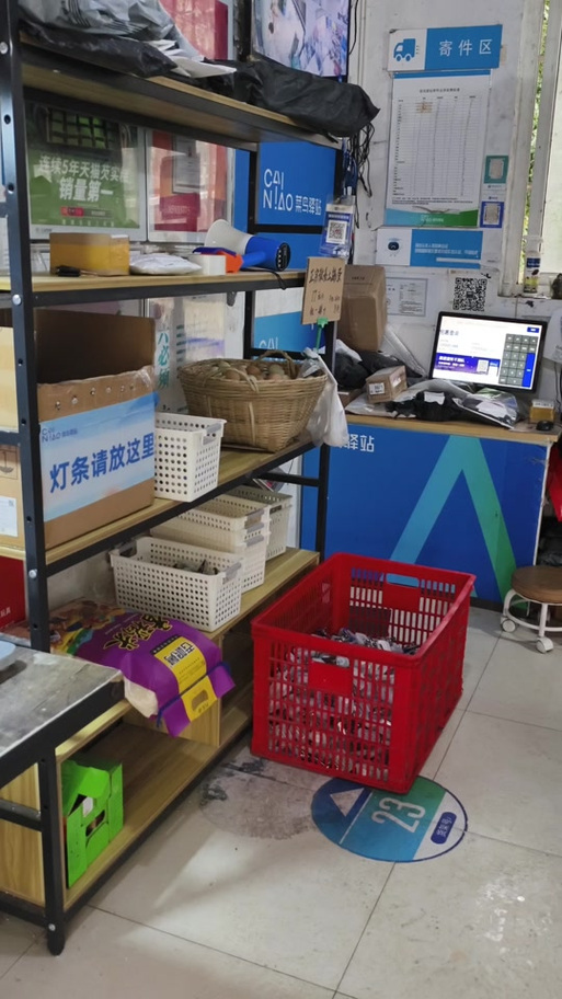 菜鸟驿站取件码截图