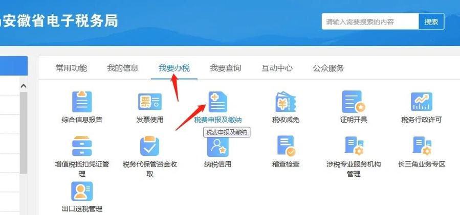 上传文件怎样传