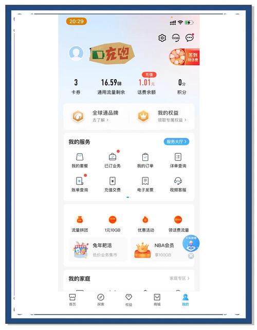 安全风险复机怎么解除