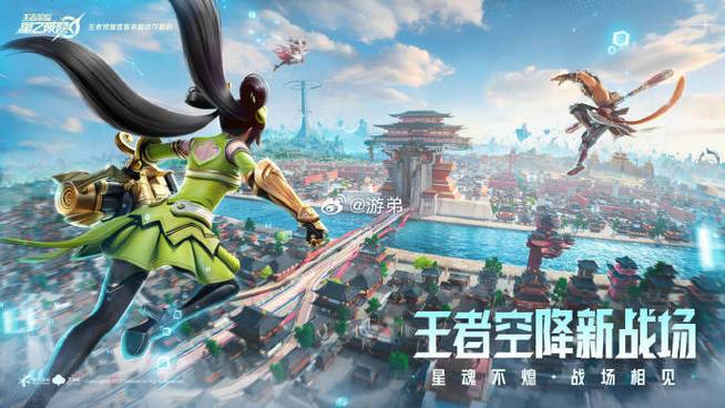 王者吃鸡是什么