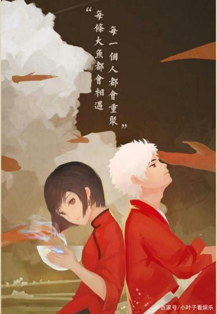 湫在爱情里是什么意思