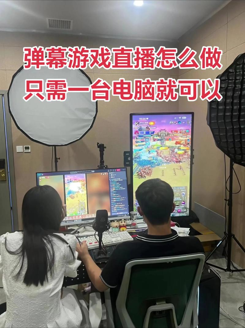 抖音直播游戏有电流声