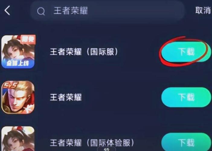 王者荣耀新模式怎么进入
