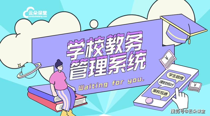 英华学堂在线人工客服